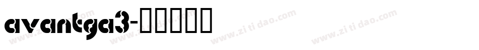 avantga3字体转换