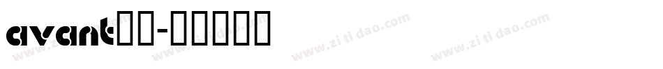 avant字库字体转换