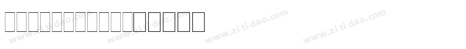AvenidaStd字体转换