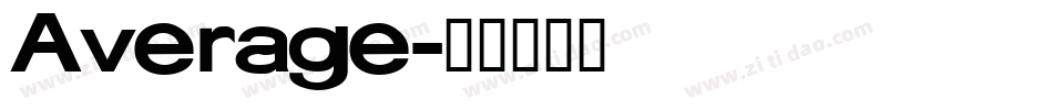 Average字体转换
