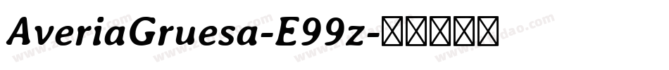 AveriaGruesa-E99z字体转换