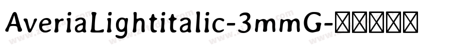 AveriaLightitalic-3mmG字体转换