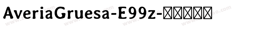 AveriaGruesa-E99z字体转换