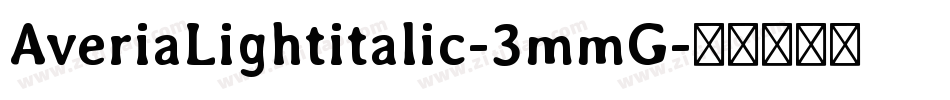 AveriaLightitalic-3mmG字体转换