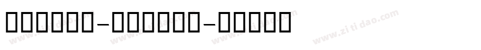 Shiraz-Italic字体转换