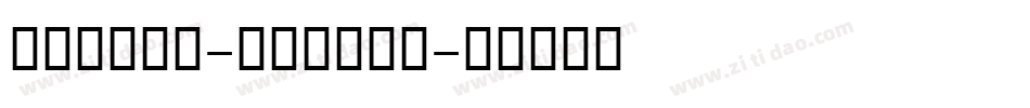 Shiraz-Italic字体转换