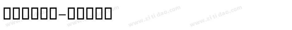 Shiraz字体转换