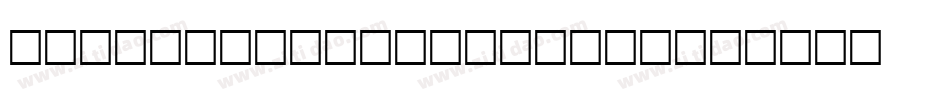 BelliniMediumItalic字体转换
