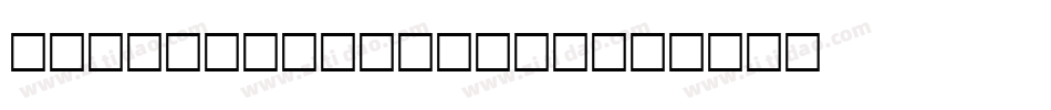 BelliniOriginal字体转换