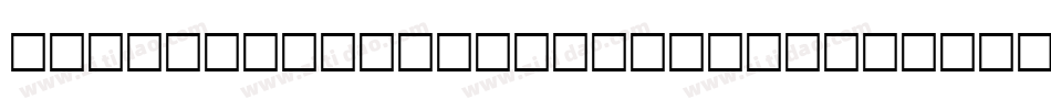 BelliniOriginalExpert字体转换