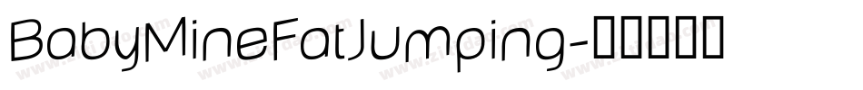 BabyMineFatJumping字体转换