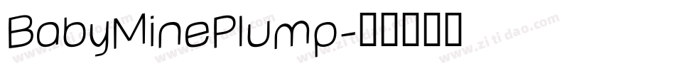 BabyMinePlump字体转换