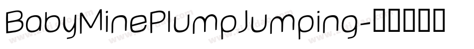 BabyMinePlumpJumping字体转换