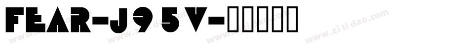 Fear-j95v字体转换