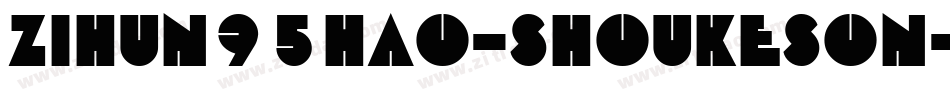 zihun95hao-shoukeson字体转换