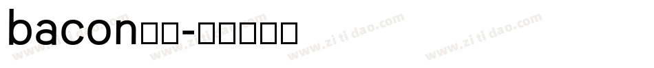 bacon字体字体转换