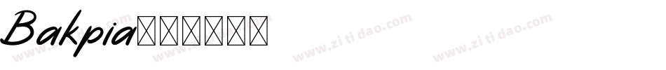 Bakpia字体转换
