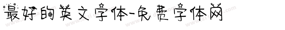 最好的英文字体字体转换