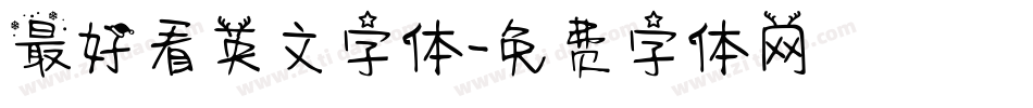 最好看英文字体字体转换