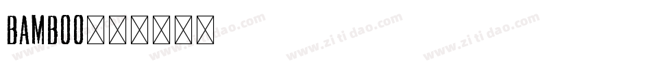 BAMBOO字体转换