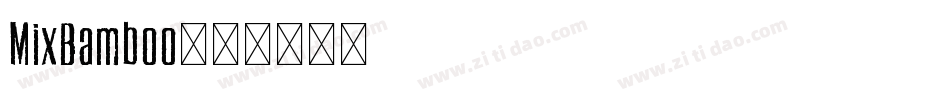 MixBamboo字体转换