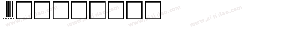 barcode字库字体转换