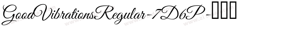 GoodVibrationsRegular-7D6P字体转换 GoodVibrationsRegular-7D6P字体转换