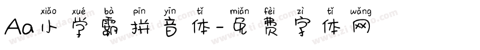 Aa小学霸拼音体字体转换