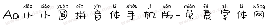 Aa小小圆拼音体手机版字体转换