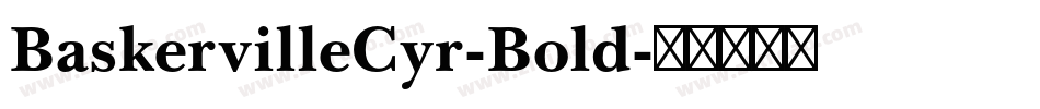 BaskervilleCyr-Bold字体转换