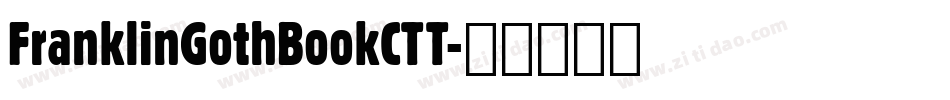 FranklinGothBookCTT字体转换
