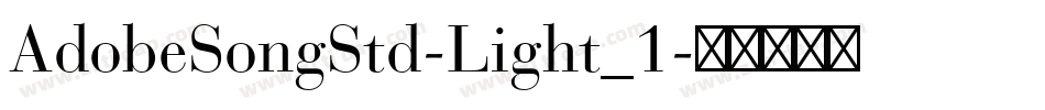 AdobeSongStd-Light_1字体转换