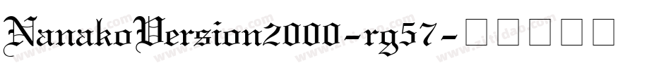 NanakoVersion2000-rg57字体转换