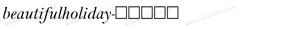 beautifulholiday字体转换