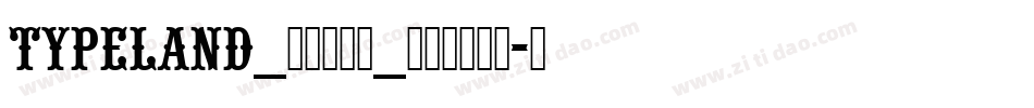 TypeLand_隸辨隸書體_试用版转换器字体转换