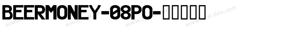 BeerMoney-08po字体转换