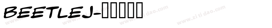 Beetlej字体转换