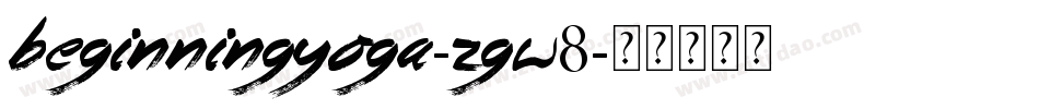 BeginningYoga-ZgW8字体转换