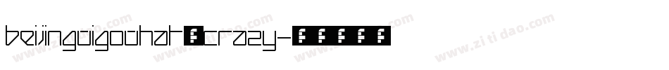 BeijingWigoWhat_crazy字体转换