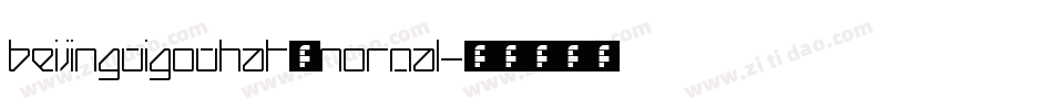 BeijingWigoWhat_normal字体转换