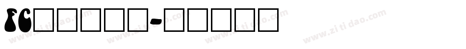 FC高橋隷書体字体转换