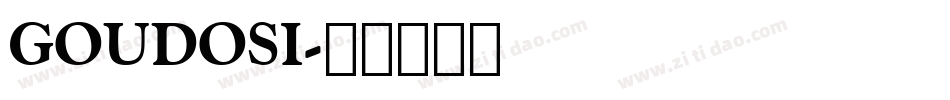 GOUDOSI字体转换