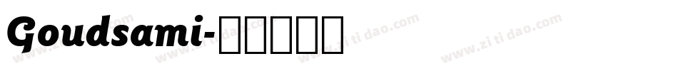 Goudsami字体转换