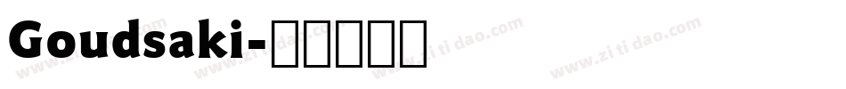 Goudsaki字体转换