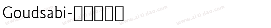 Goudsabi字体转换