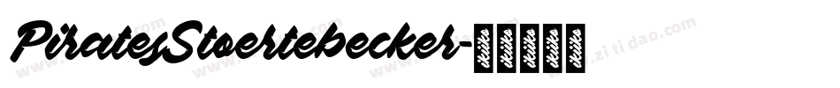 PiratesStoertebecker字体转换