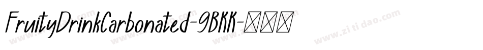 FruityDrinkCarbonated-9BKK字体转换