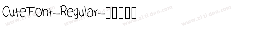 CuteFont-Regular字体转换