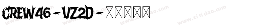 Crew46-vZ2D字体转换