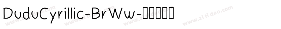 DuduCyrillic-BrWw字体转换